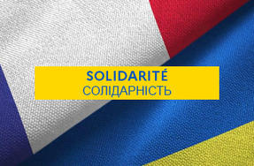 Ukraine | Solidarité - Солідарність 